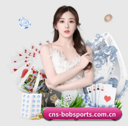 BOB体育 APP 界面